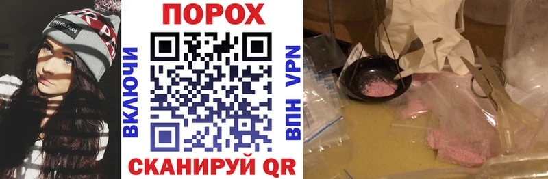 Амфетамин Premium Купить закладки Ставрополь