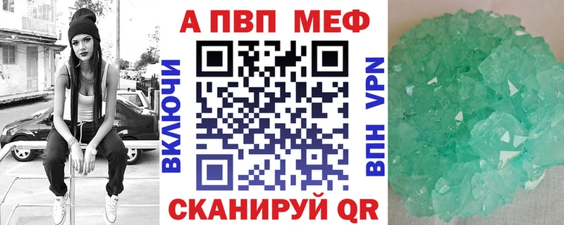 Купить где  Ставрополь  A-PVP крисы CK 