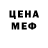 MDMA кристаллы Michail Bogdanov