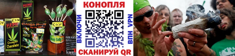 Купить закладки  Ставрополь  Cannafood марихуана 