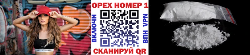 Купить  Ставрополь  COCAIN Fish Scale 