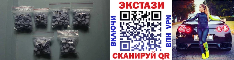 Купить закладки  Ставрополь  Экстази Дубай 