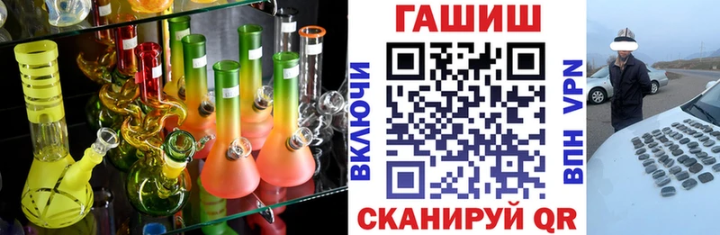 Гашиш гашик  Купить закладки  Ставрополь 