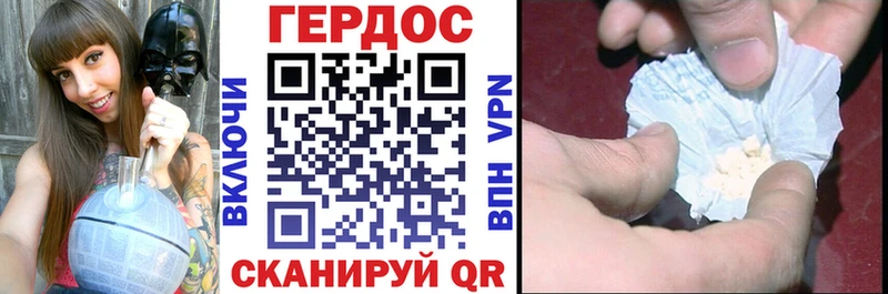 Купить где  Ставрополь  ГЕРОИН гречка 