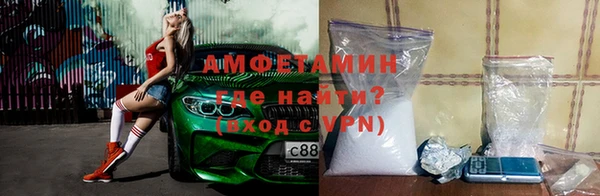 синтетический гашиш Арсеньев