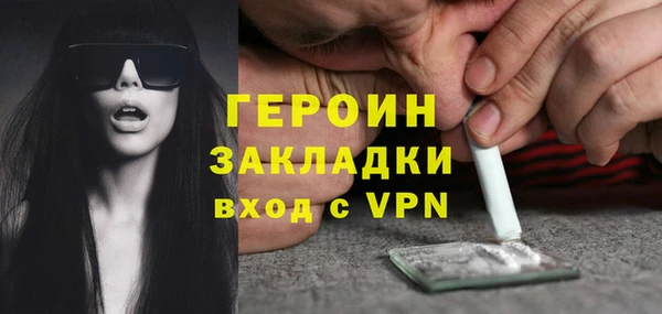 синтетический гашиш Арсеньев