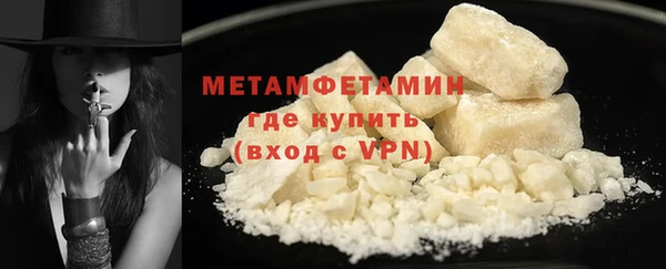 индика Армянск