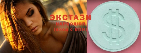 синтетический гашиш Арсеньев