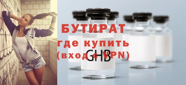 индика Армянск