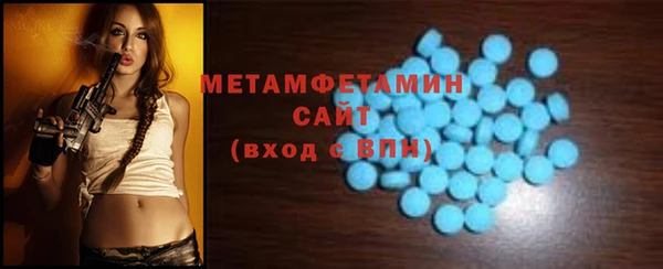 индика Армянск