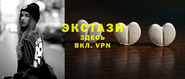 синтетический гашиш Арсеньев