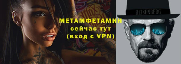 синтетический гашиш Арсеньев