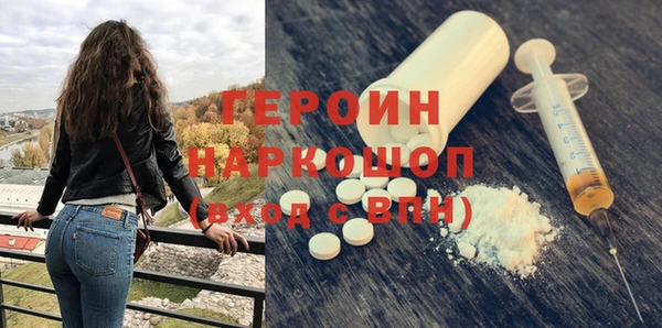 синтетический гашиш Арсеньев