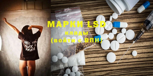 синтетический гашиш Арсеньев