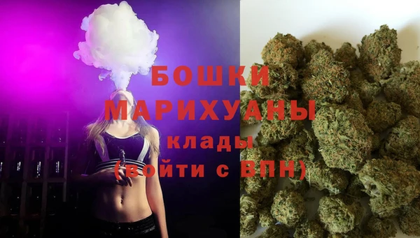 синтетический гашиш Арсеньев
