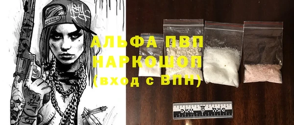 круглые Аркадак
