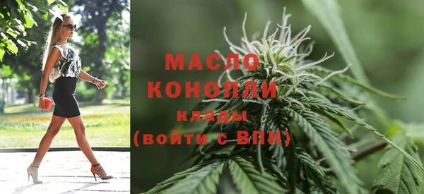 синтетический гашиш Арсеньев