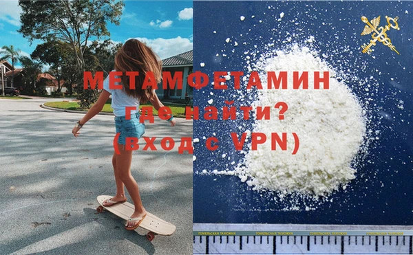 индика Армянск