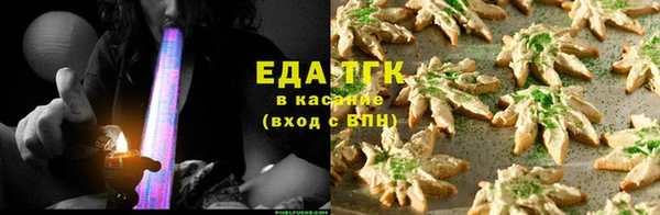 круглые Аркадак