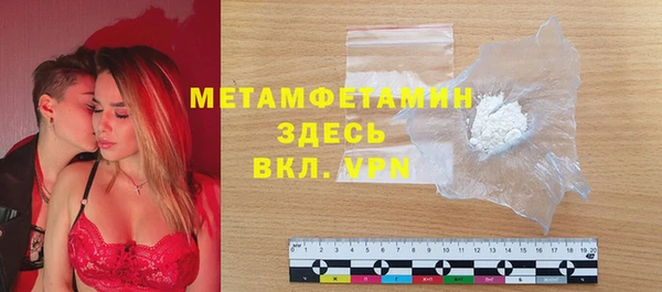 индика Армянск