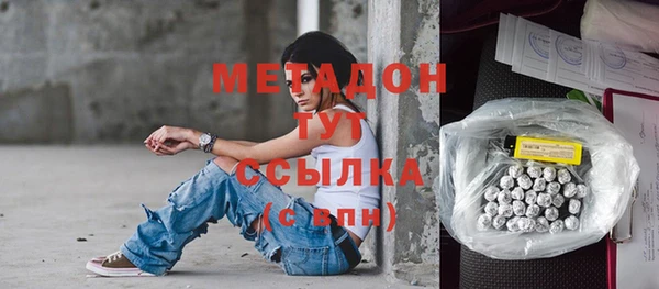 синтетический гашиш Арсеньев