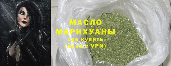круглые Аркадак