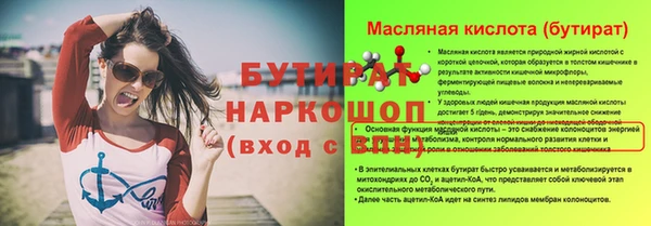 синтетический гашиш Арсеньев