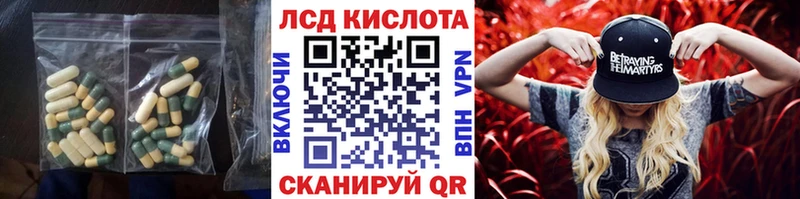 Купить где  Ставрополь  LSD-25 экстази ecstasy 