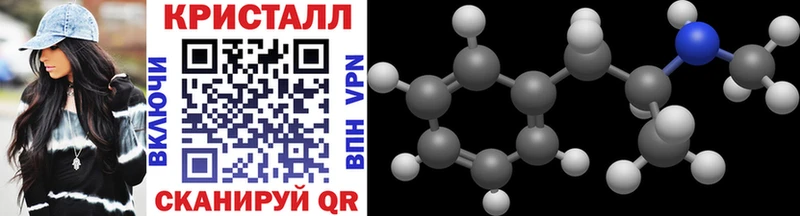 Метамфетамин винт  Купить где  Ставрополь 
