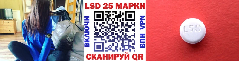 Купить где  Ставрополь  Марки 25I-NBOMe 1,8мг 