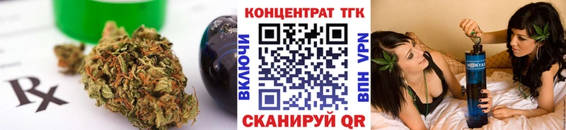 ТГК вейп  Купить закладки  Ставрополь 