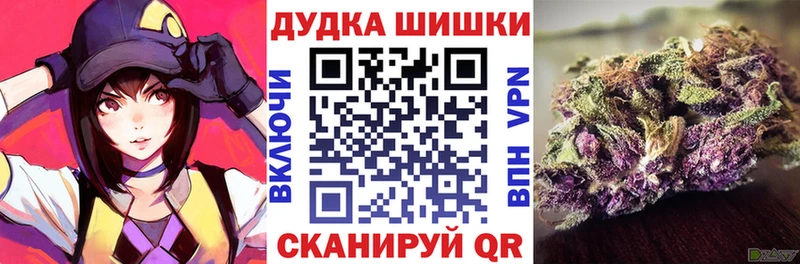 МАРИХУАНА SATIVA & INDICA  Купить где  Ставрополь 